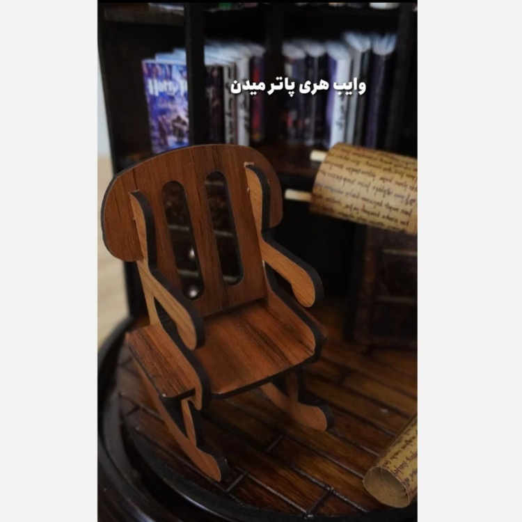 کتابخانه مینیاتوری استوانه ای