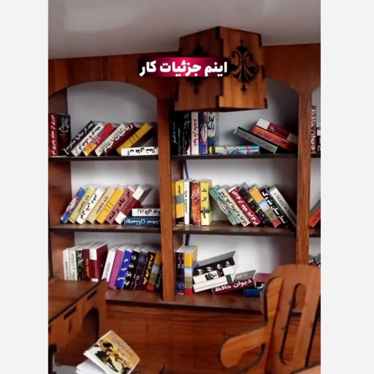 کتابخانه ضد استرس مجموعه کامل چراغدار